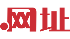 .网址 .网址